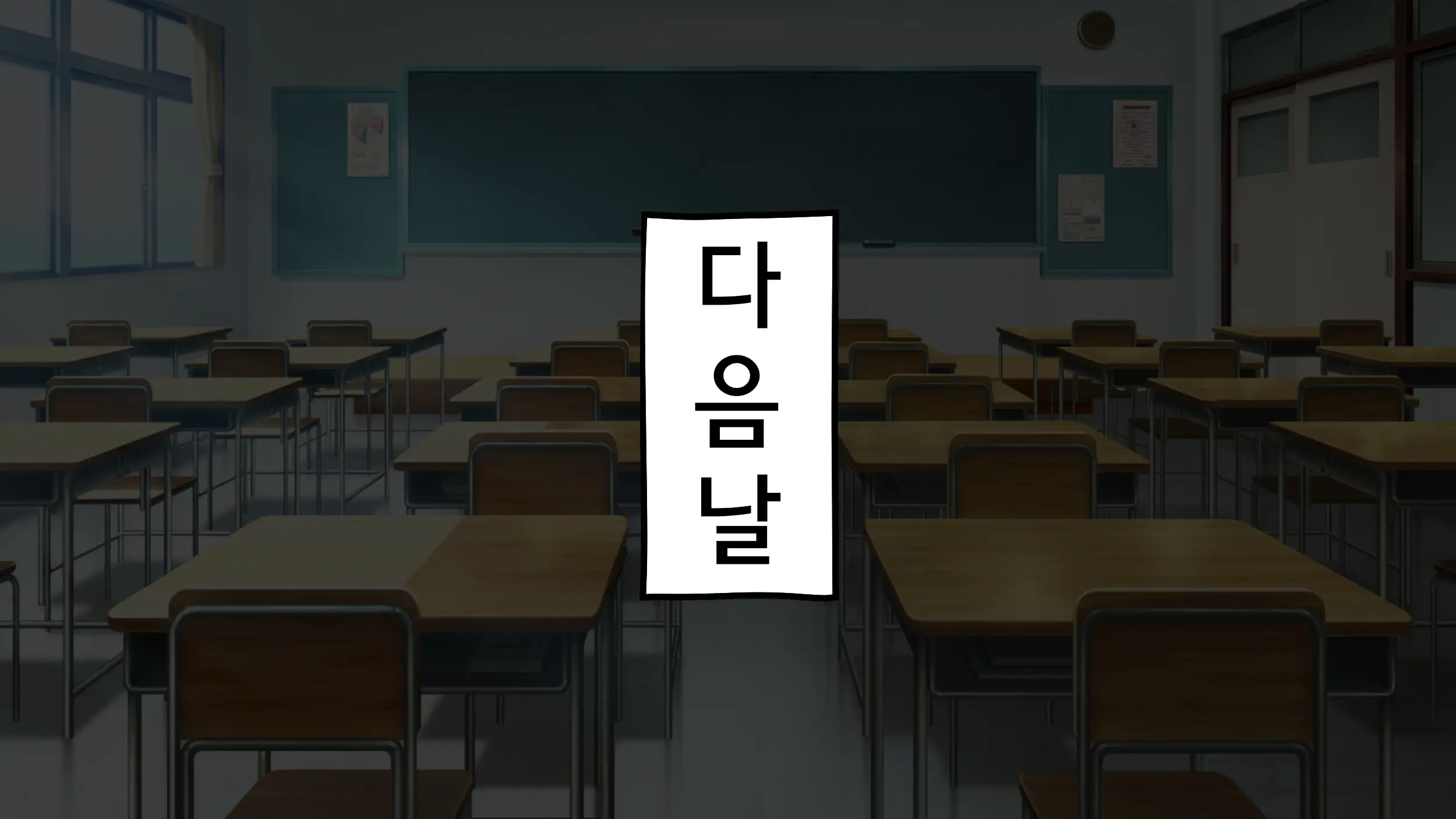 Kusozako Sennou Iinchou ~Takabisha De Kuchiurusai Joshi Ga Saiminjutsu De Anal Gurui Ni Ochite Midara Ni Ohooho Aegimakuru Hanashi~ | 좃같은 허접 반장 세뇌 ~고압적이고 말이 험한 반장이 최면술로 아날절정 타락하고 음란하게 헐떡이는 이야기~